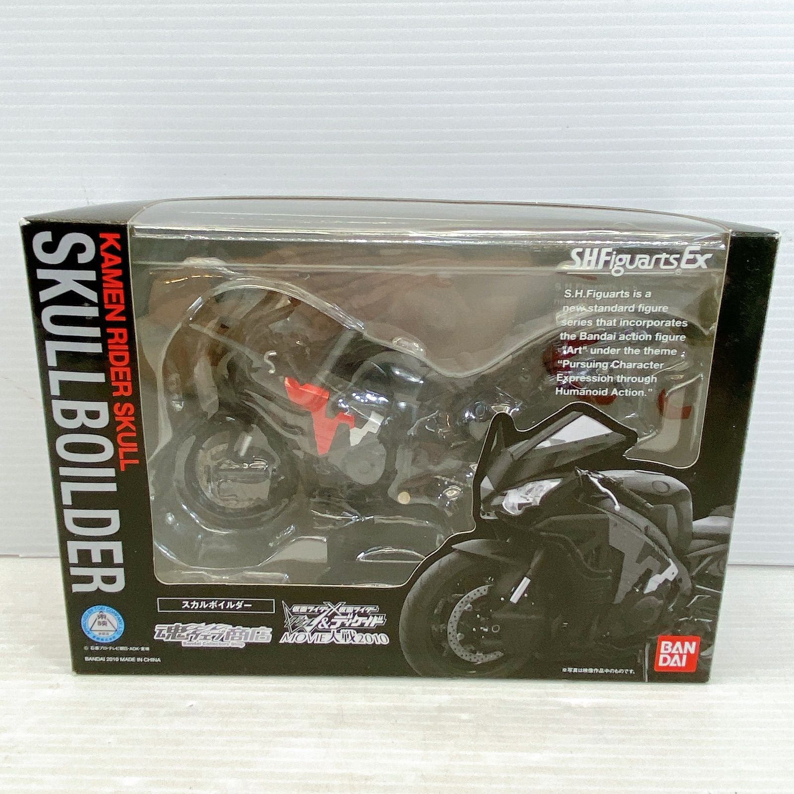 ◇BANDAI S.H.Figuarts スカルボイルダー『仮面ライダーW＆仮面