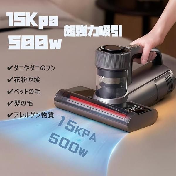 サイクロン式掃除機