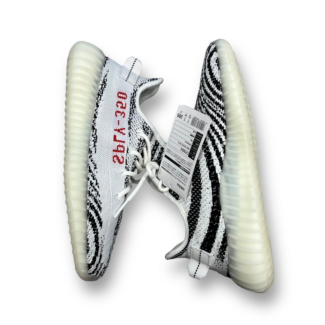 新品 国内正規 adidas YEEZY BOOST 350 V2 Zebra 26.5cm - メルカリ