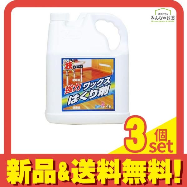 友和 技シリーズ ワックスはくり剤 4L 3個セット