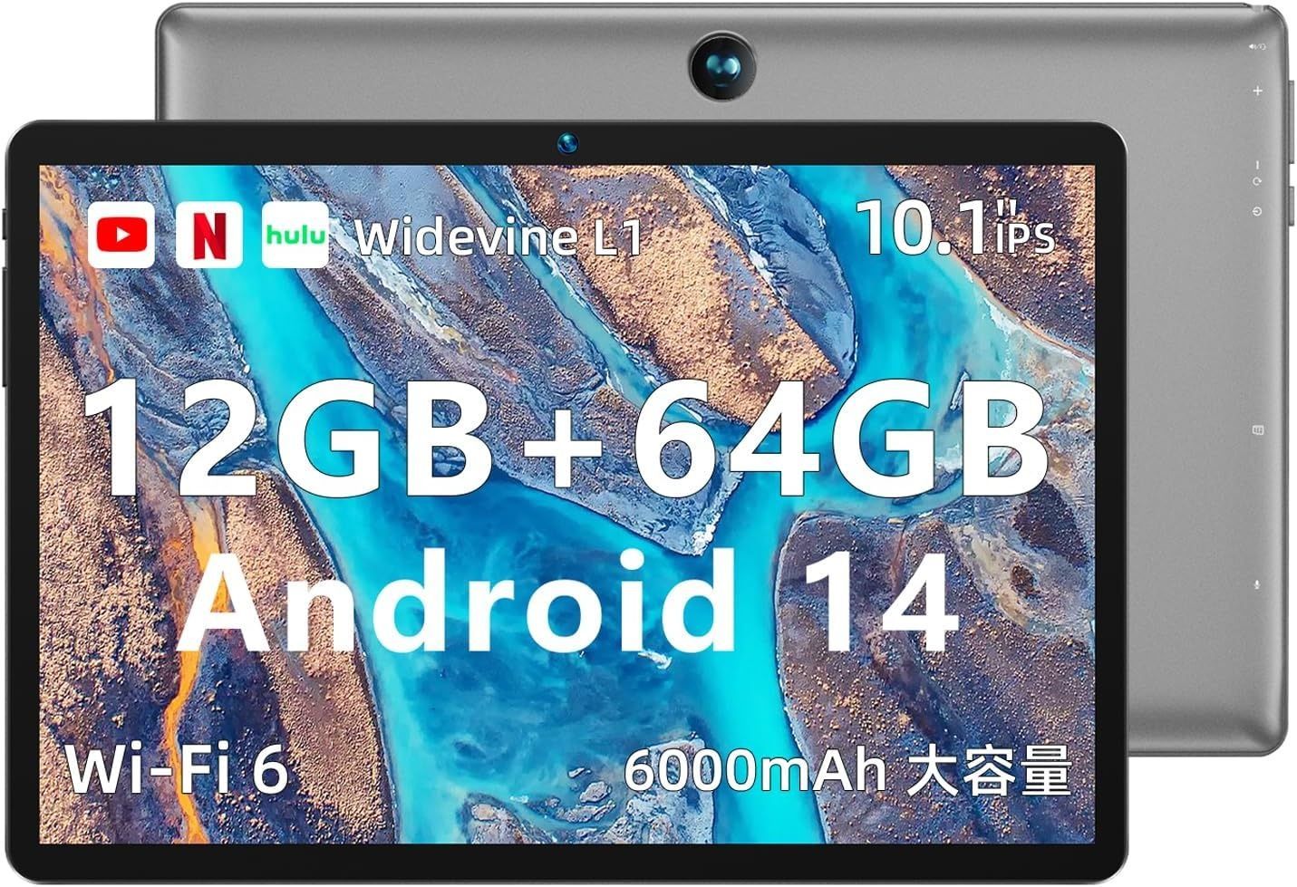 ✨未使用に近い 美品✨10インチタブレットBMAX I9 Plus ✨液晶画面美品✨最新版10インチタブレット✨ BMAX I9 Plus