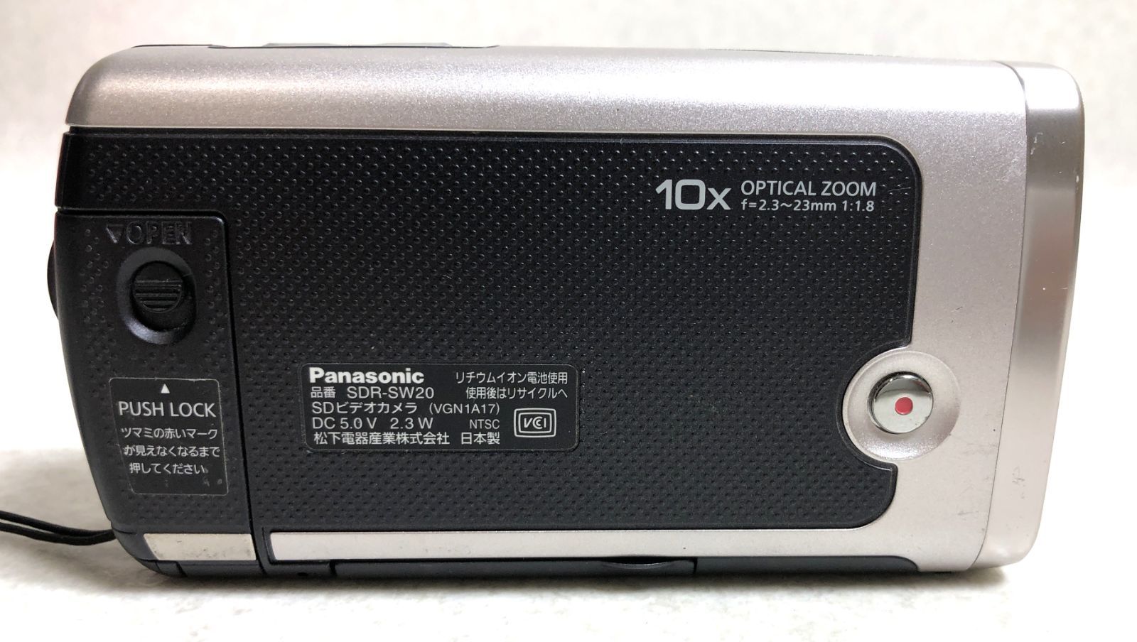 Panasonic