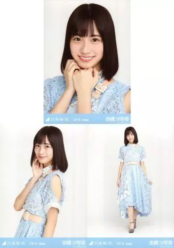 中古】生写真(乃木坂46) ◇掛橋沙耶香/「乃木坂46 2019.June」WebShop