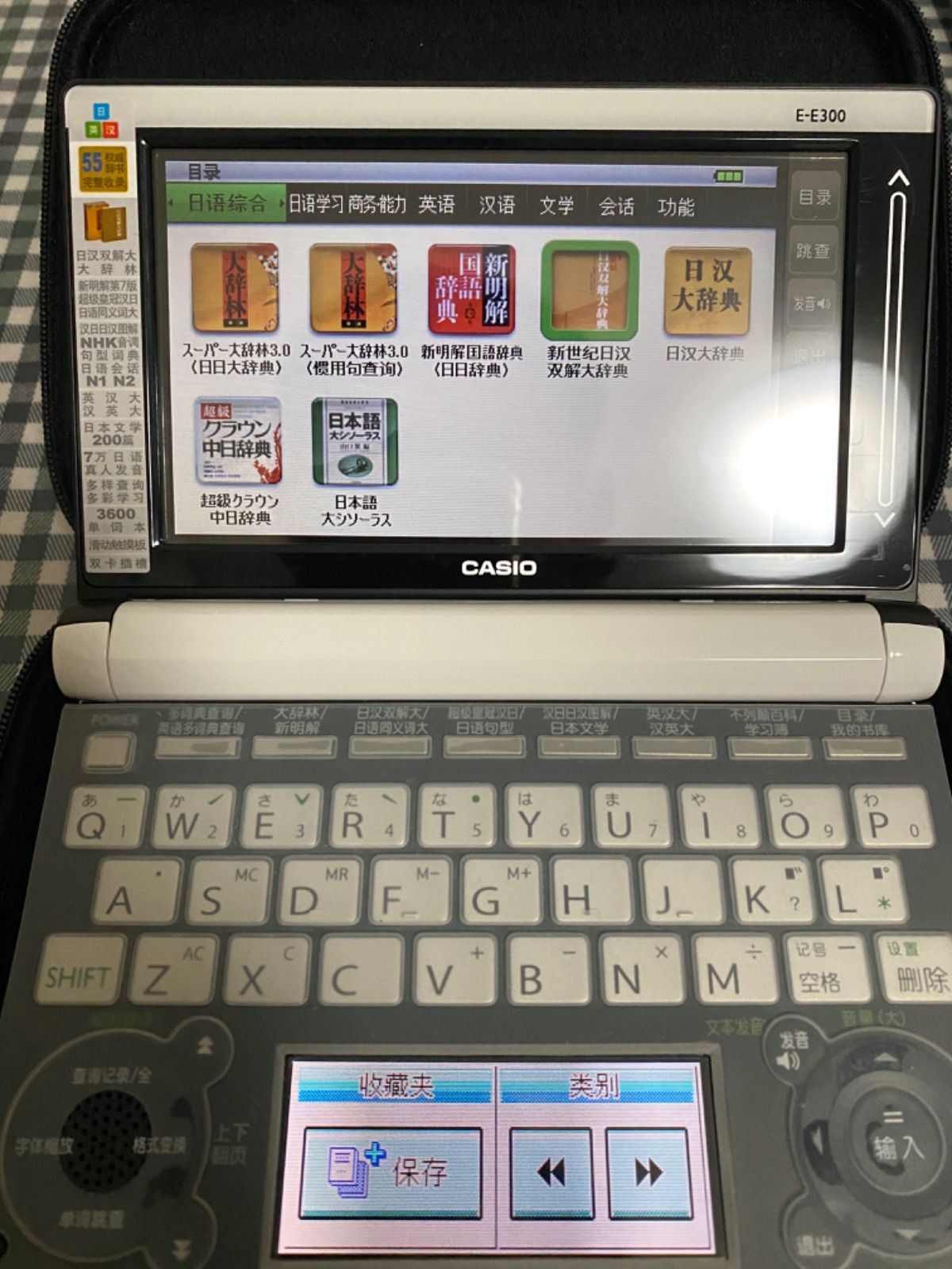 カシオ Casio 電子辞書 中国語版 液晶画面 日本語 中国語 英語 カシオ Casio 電子辞書 中国語版 液晶画面 日本語 中国語 英語