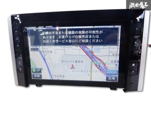 保証付☆】ダイハツ 純正 LA600S タント CN-LS810DDA 08545