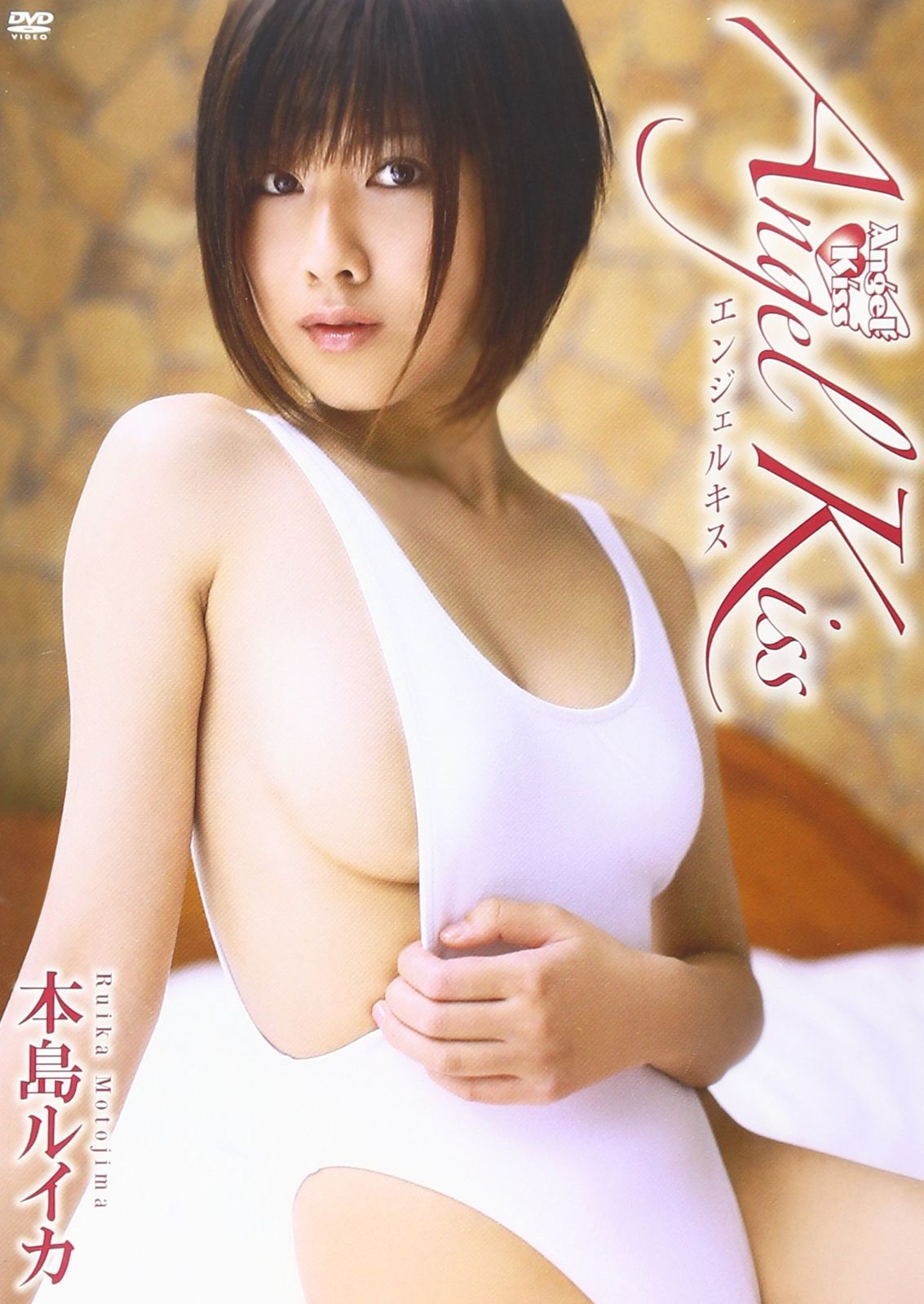 ジュニア アイドル　るいか 