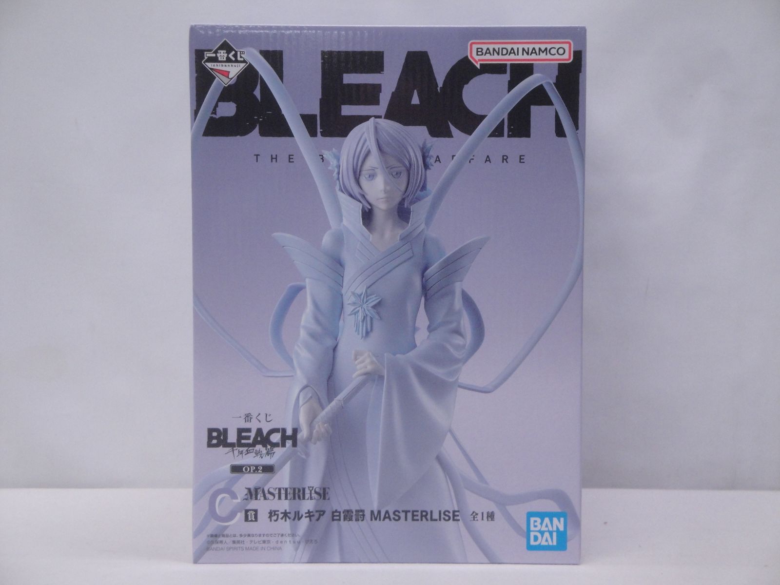 BANDAI BLEACH MASTERLISE 朽木ルキア 白霞罸 フィギュア C賞 朽木ルキア 白霞罸 一番くじ BLEACH ブリーチ フィギュア