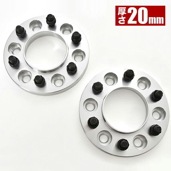 FJA300W|VJA300W ランドクルーザー ハブ付きワイドトレッドスペーサー 20mm ワイトレ 2枚組 PCD139.7 ハブ径95mm 6穴 品番W64