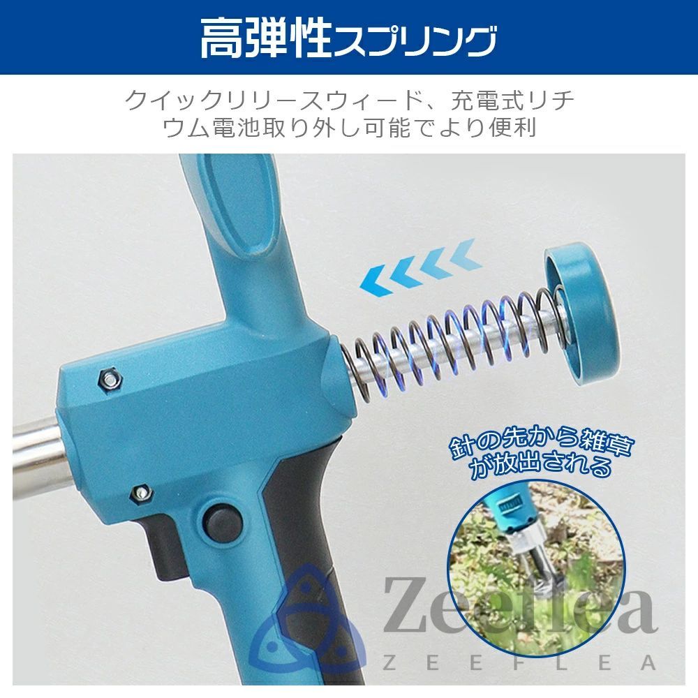 草抜き 草刈