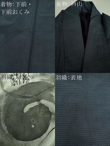 平和屋着物○男性 本場大島紬 アンサンブル 100亀甲 総詰め 正絹 逸品