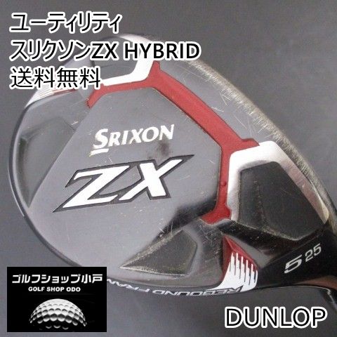 福岡小戸 大 ユーティリティ ダンロップ スリクソンZX HYBRID|Diamana ZX for HYBRID|S|25 3253