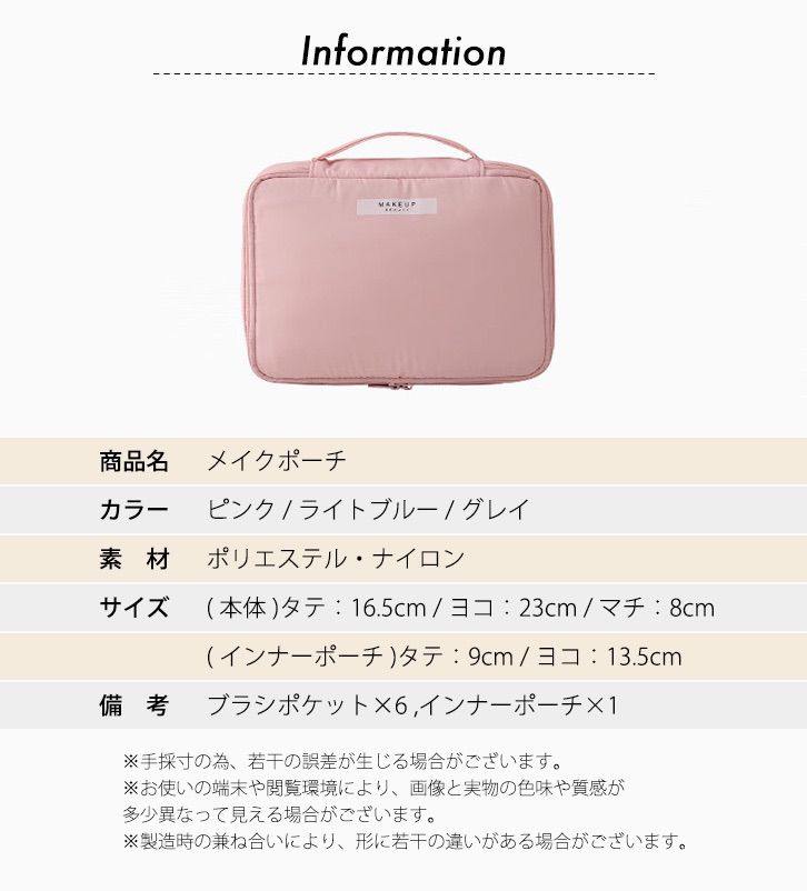 人気の福袋 レビュー高評価の商品 新品 未使用 化粧ポーチ ライトブルー グレー その他 Www Liberisogni Org Www Liberisogni Org