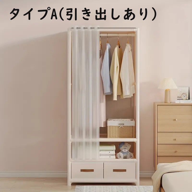 大容量 シンプル