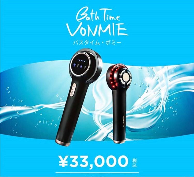 バスタイムボミー/BATH TIME VONMIE バスタイムボミー バスタイム