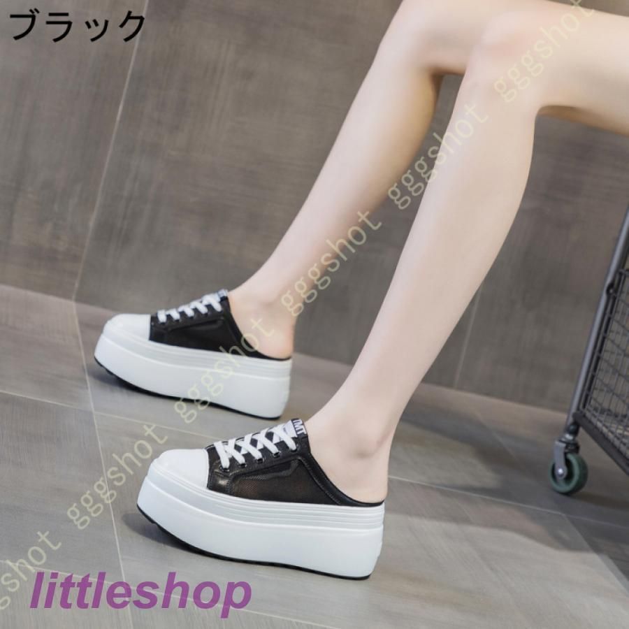 普段履き 美脚
