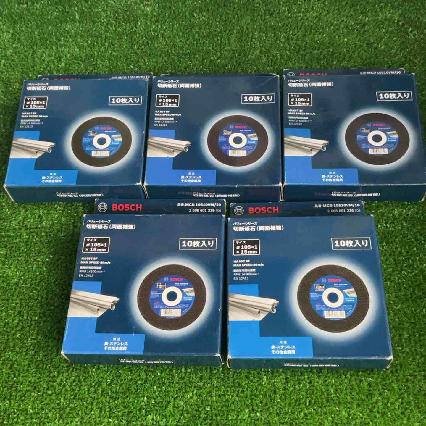 BOSCH ボッシュ 切断砥石105mm 10枚入 x5箱 オリジナルバッグ付特別セット MCD10510VM 50 草加店