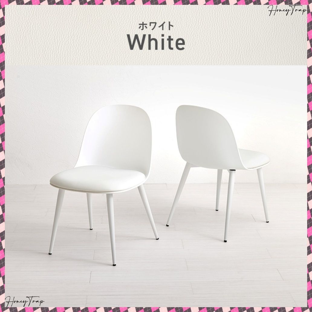 ２脚セット BC-8655-2S