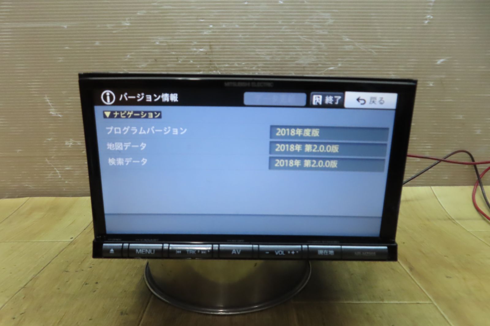 動作保証付☆F0097/三菱 NR-MZ005-TCR3 メモリ－ナビ 2018年 TV