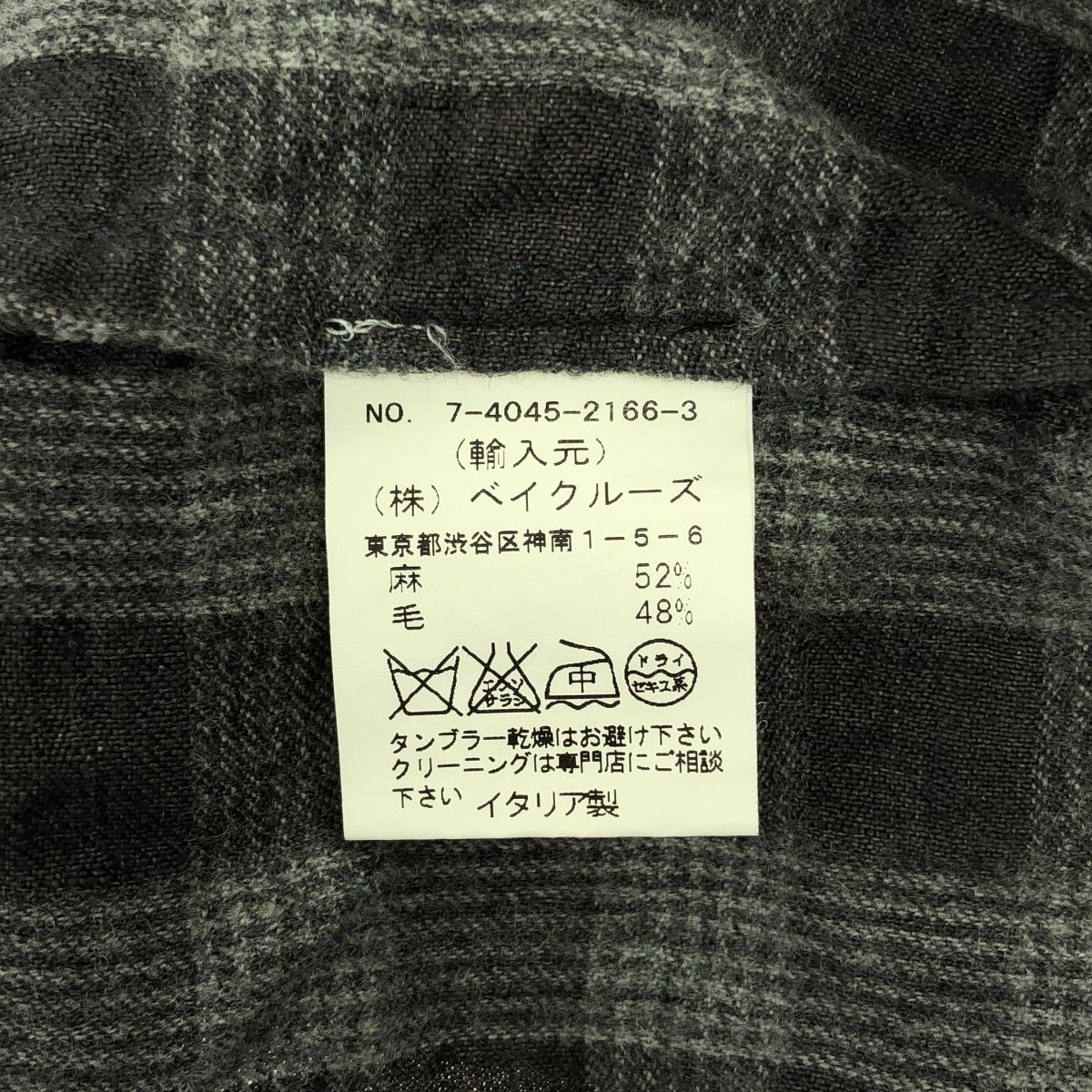 美品】 DANIELA GREGIS / ダニエラグレジス | ウール オーバー  