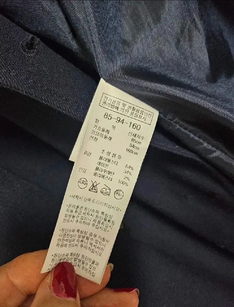 ネイビー