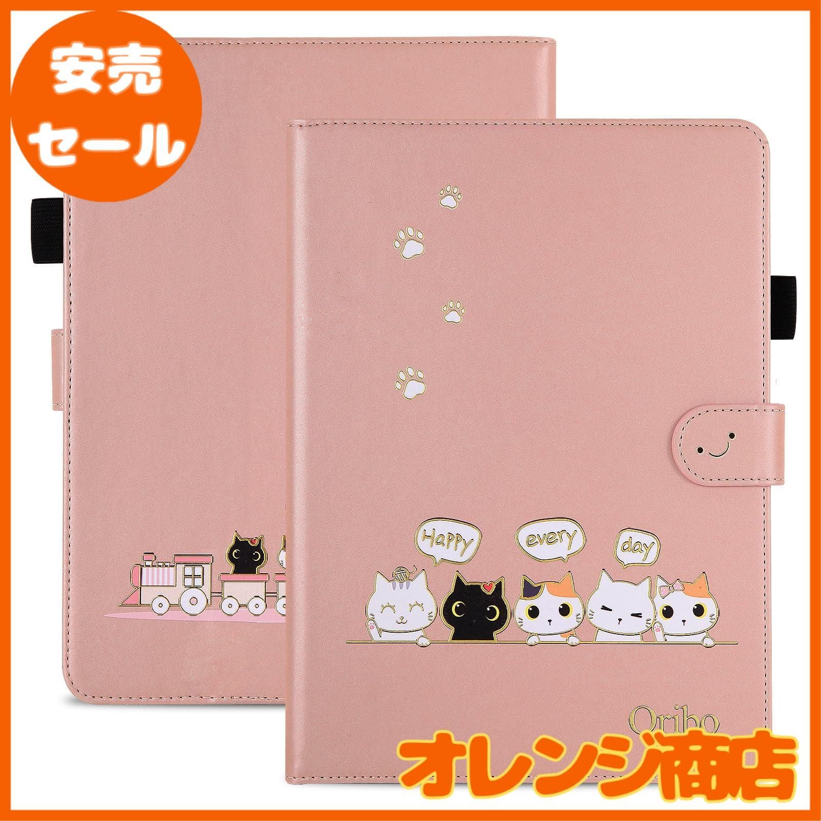 Qribo iPad mini6 ケース iPadミニ6ケース シンプルなのに可愛い