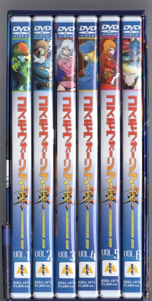 コスモウォーリアー零