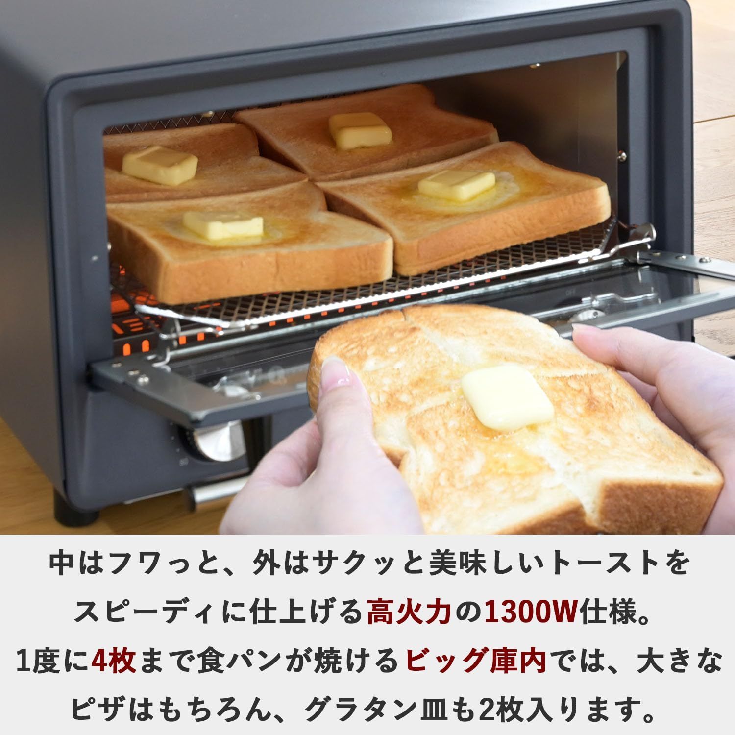 メッシュ焼き網