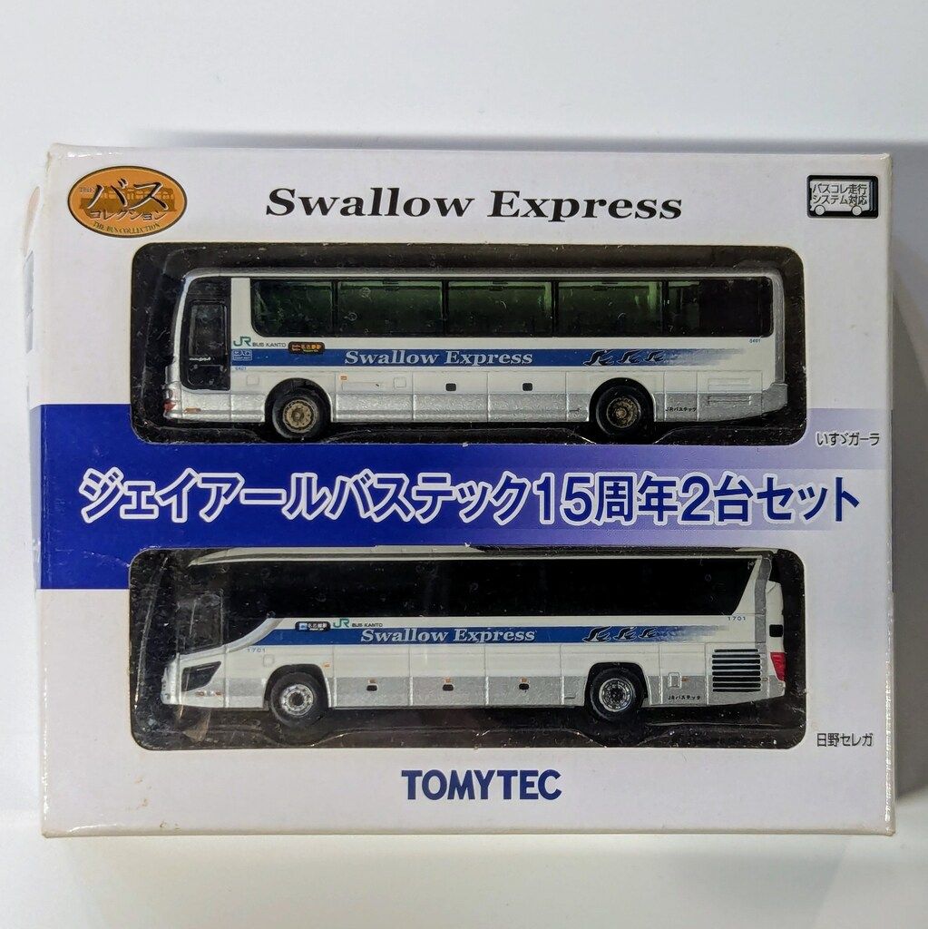 【美品】トミーテック ザ・バスコレクション 第15弾 TOMYTEC ザ・バスコレクション ジェイアールバステック 15周年