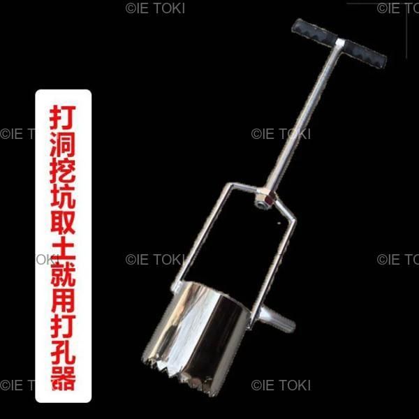 温室の穴の出血フィルムの農業のパンチ付け野菜の穴を掘る土壌の回転装置