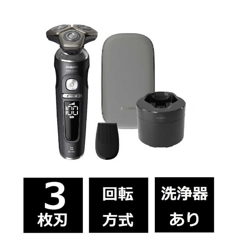 新品 未使用 未開梱】フィリップス PHILIPS 電気シェーバー S9000 