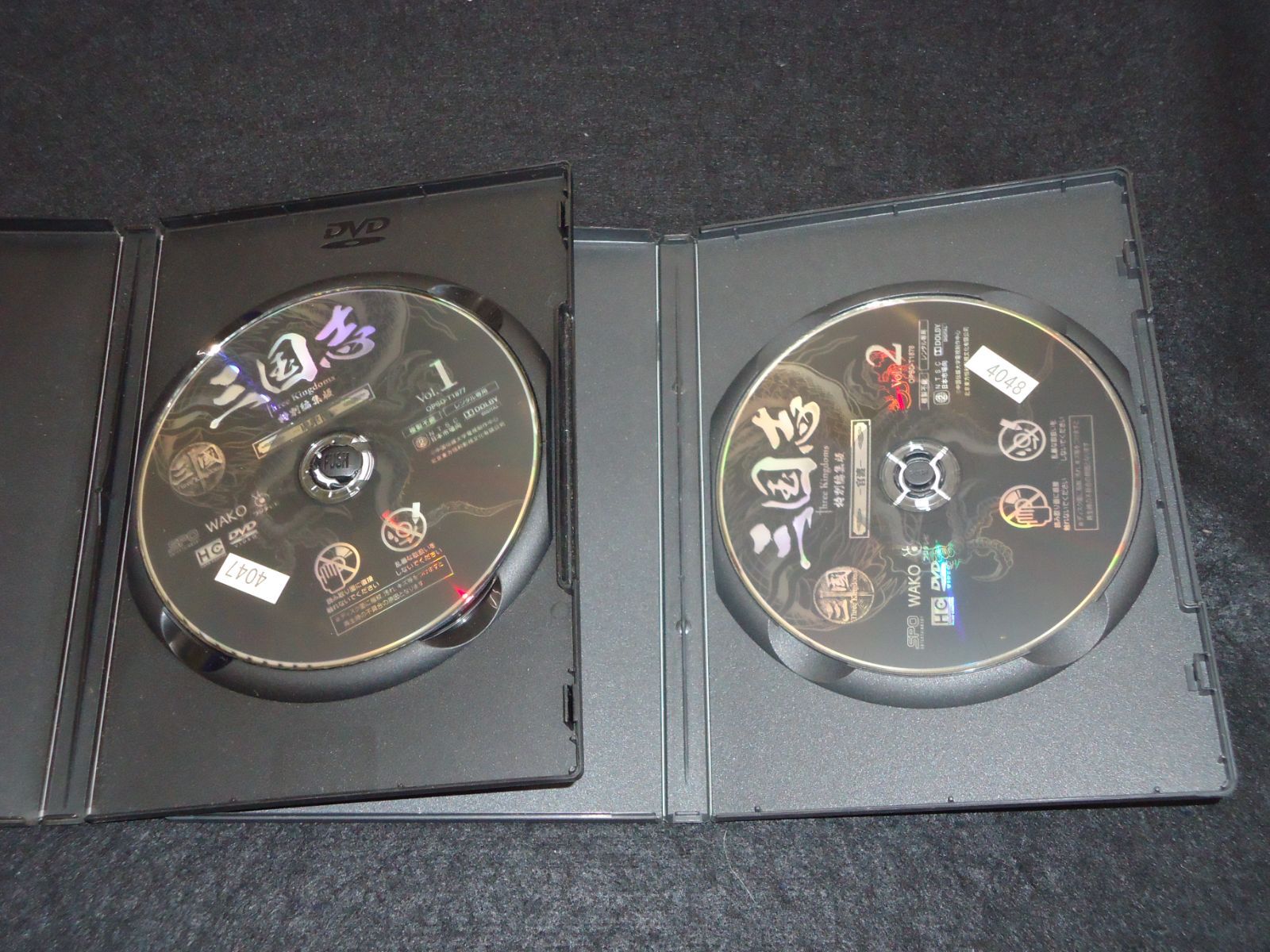 皇帝李世民DVD 全17巻セット レンタル落ち 歴史 中国 三国志