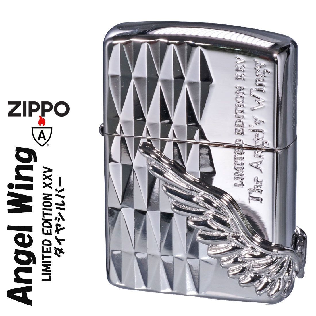 Zippo アーマー,ウインディ他 ippo(ジッポーライター)アーマー Armor 1000個限定 エンジェル
