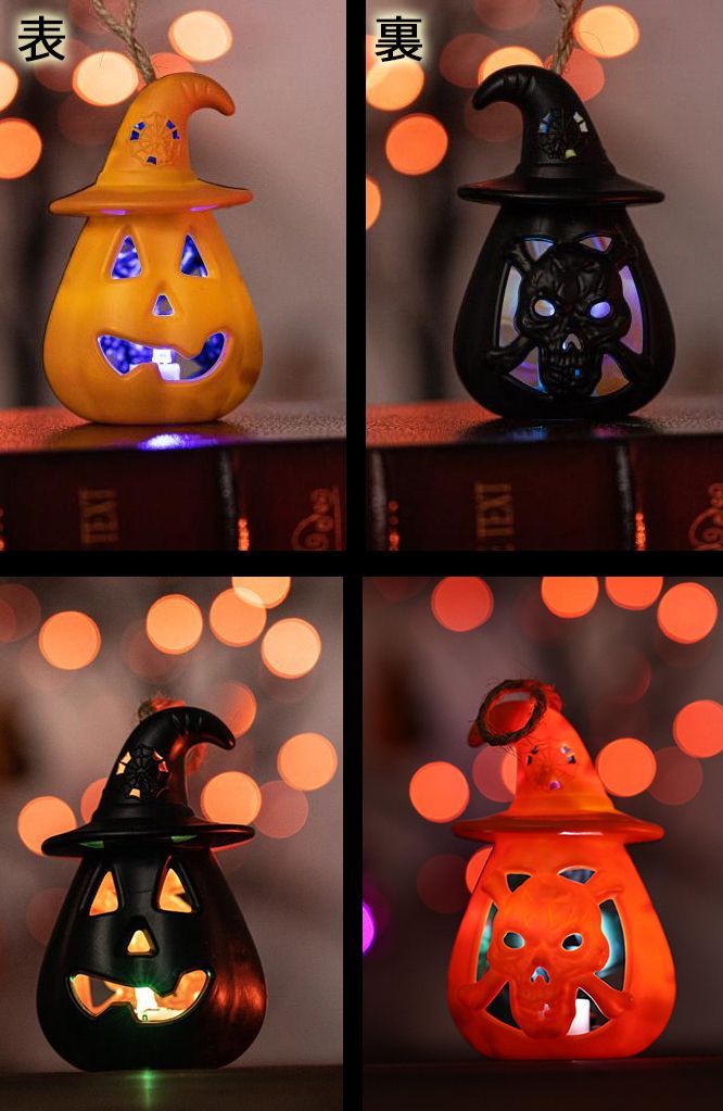 light252★（予約販売の商品） ４点セット ハロウィン カボチャ LEDライト ナイトライト デコライト 卓上ライト パーティー イベント デスクトップ