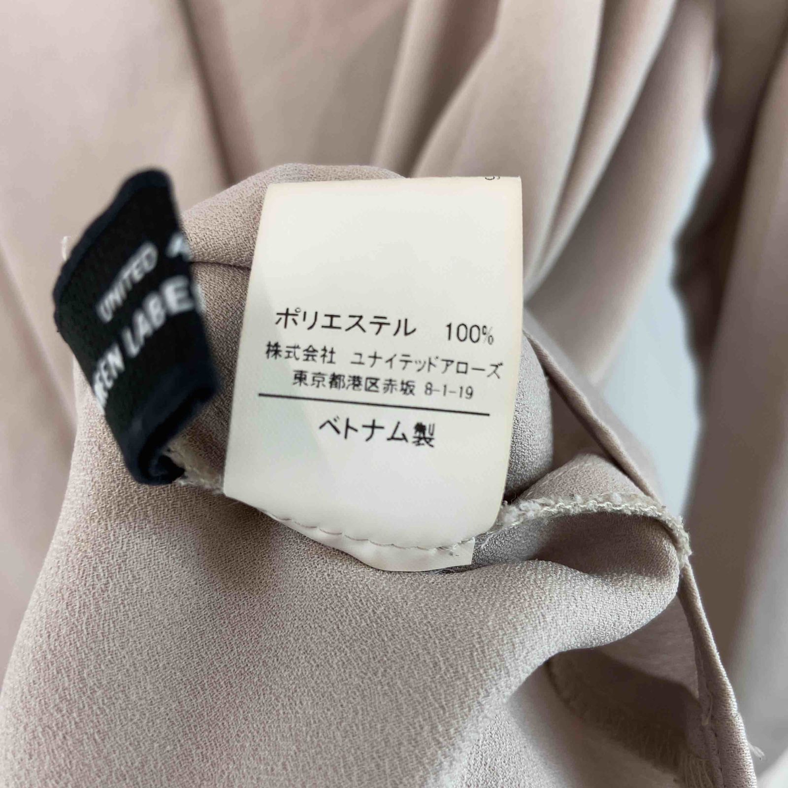 UNITED ARROWS green label relaxing ユナイテッドアローズグリーンレーベルリラクシング ベージュ　スタンドカラー　 インナー　キレイ目　ビジネス　フォーマル　レディース 長袖シャツ/ブラウス