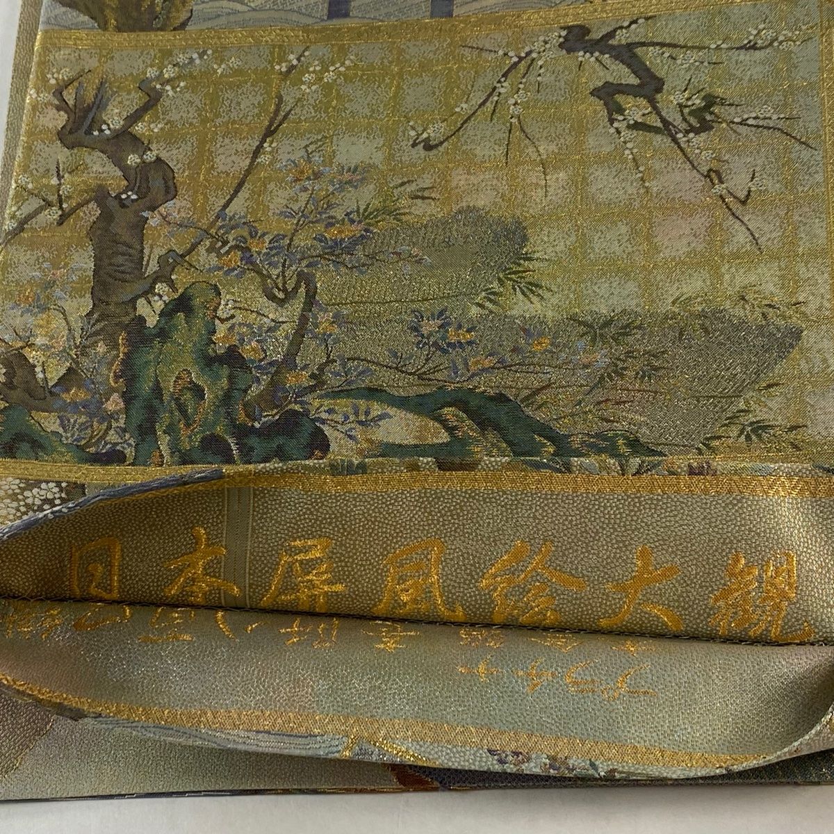 金色 お太鼓柄