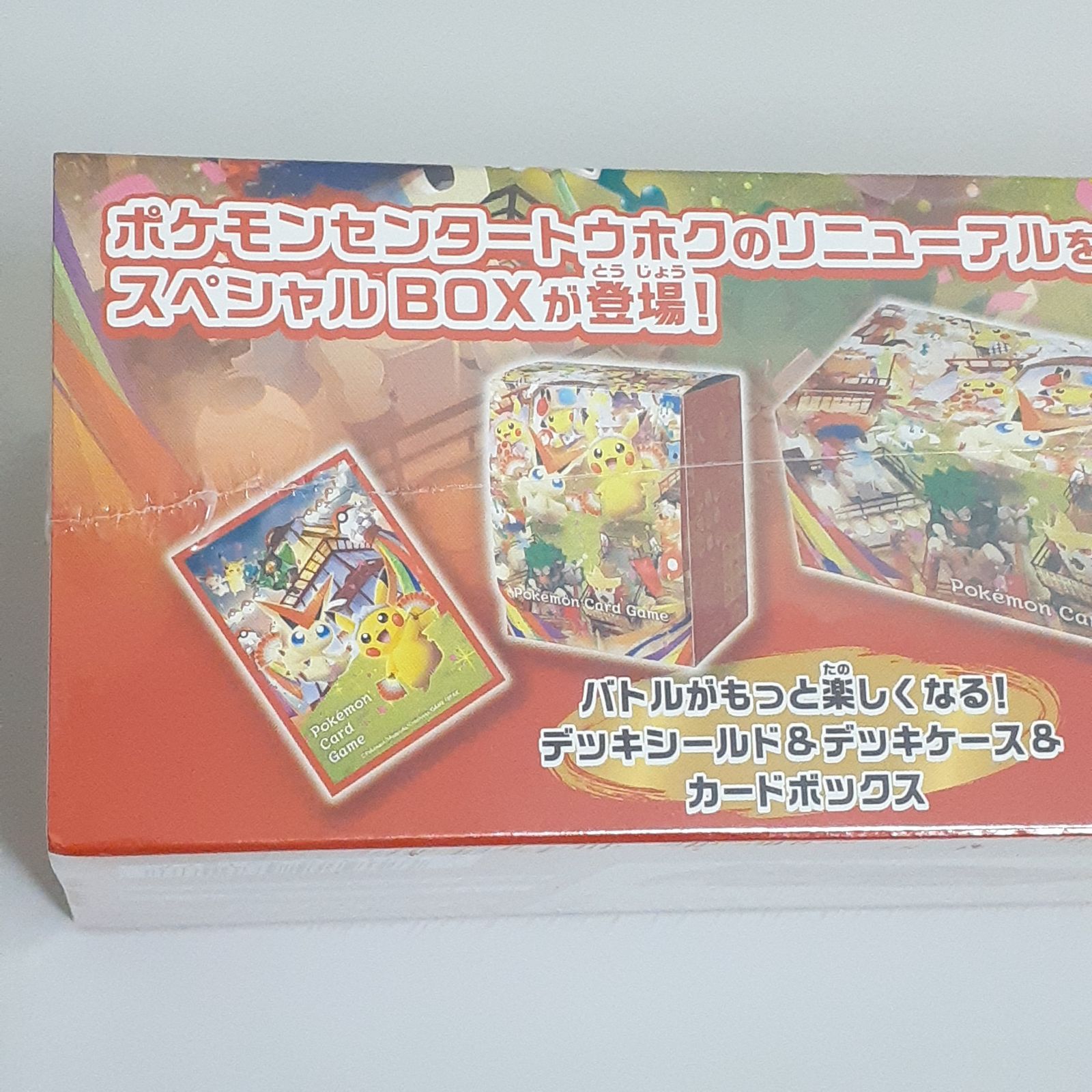 三沢店56-11-1027】ポケモンカード スカーレット＆バイオレット