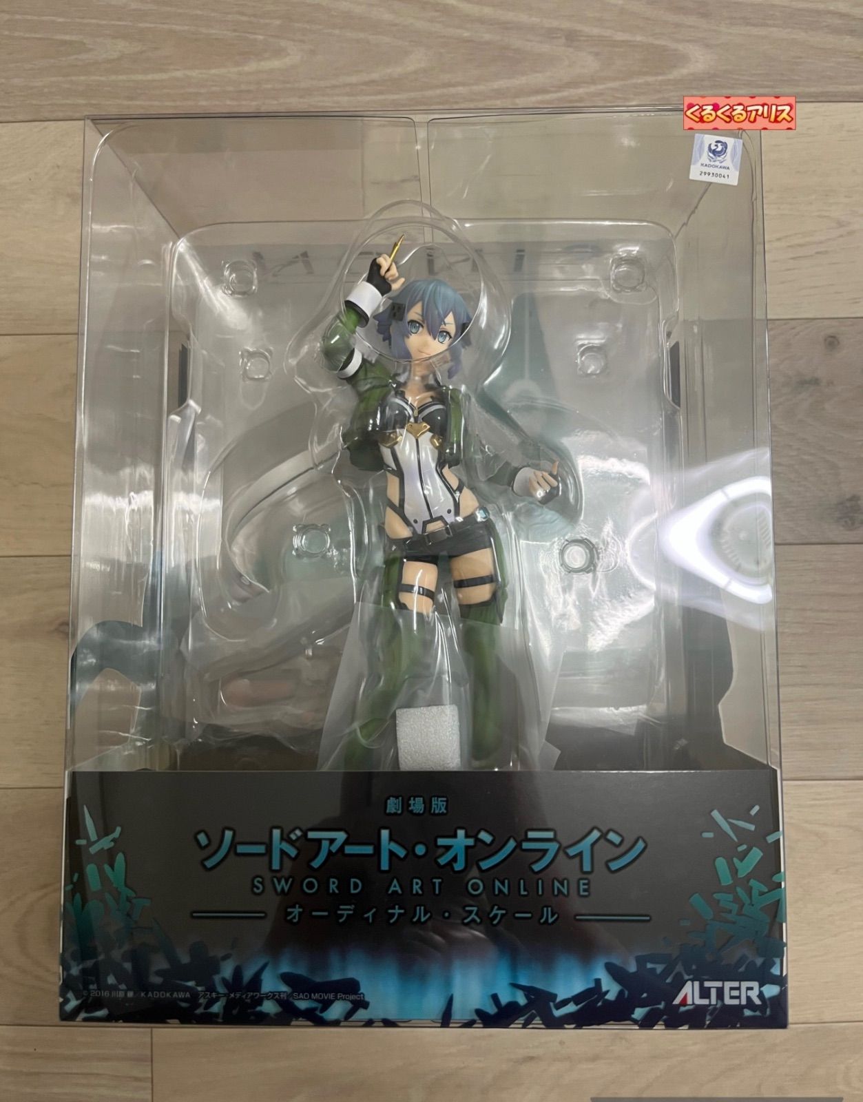 1/7 アルター シノン 劇場版 ソードアートオンライン オーディナル・スケール シノン | ALTER
