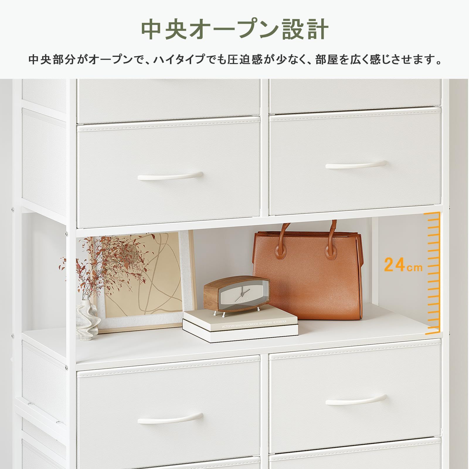 ホワイト シンプル