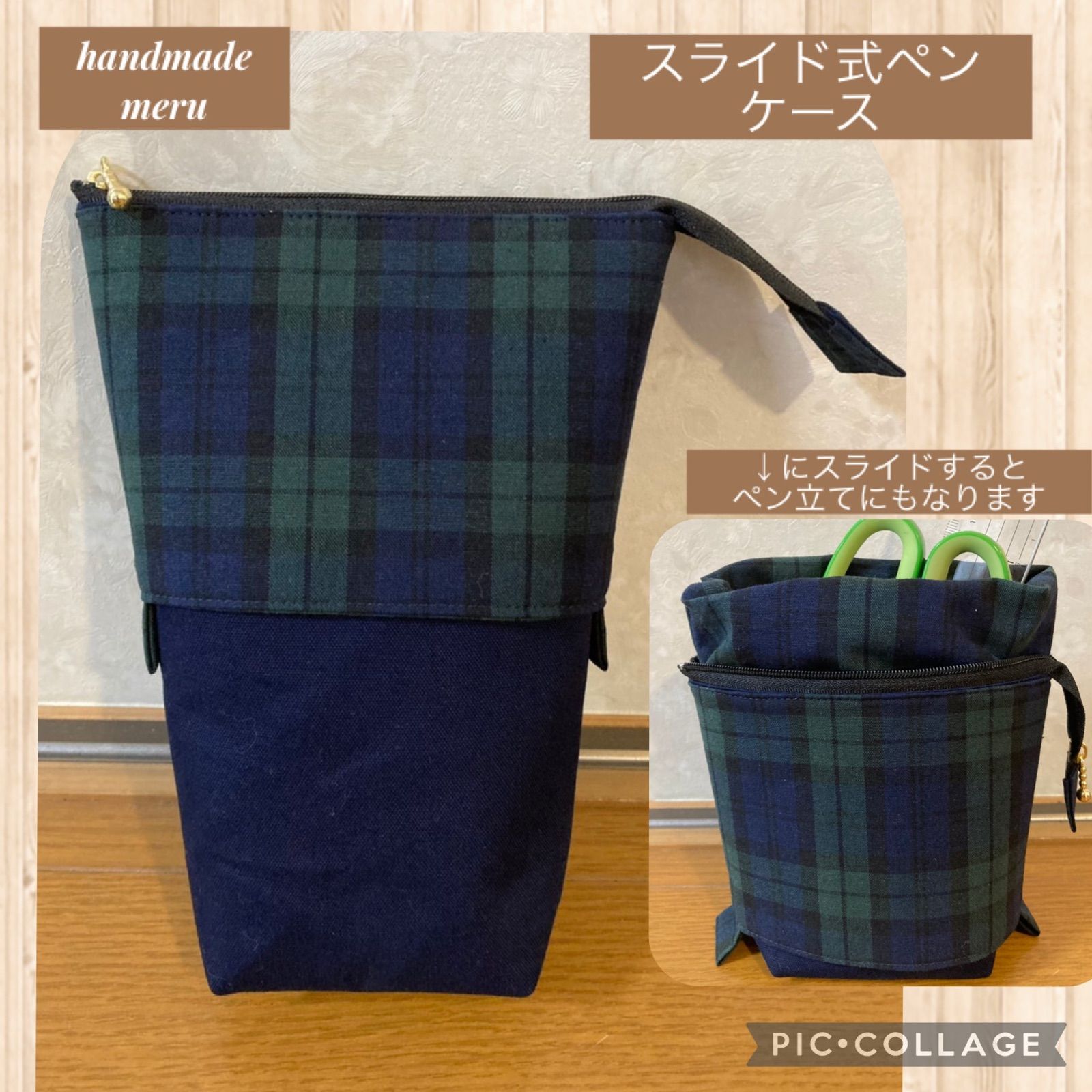 ハンドメイド 自立式スライド筆箱 - 文房具・ステーショナリー