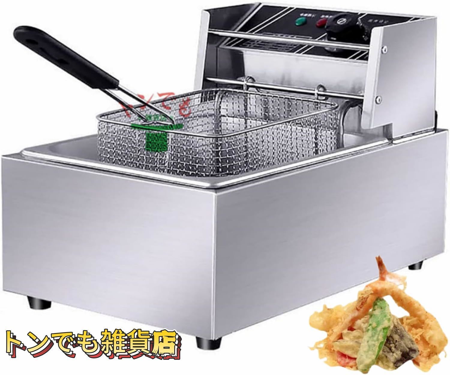 電気フライヤー FL-DS8 業務用 電気フライヤー 業務用