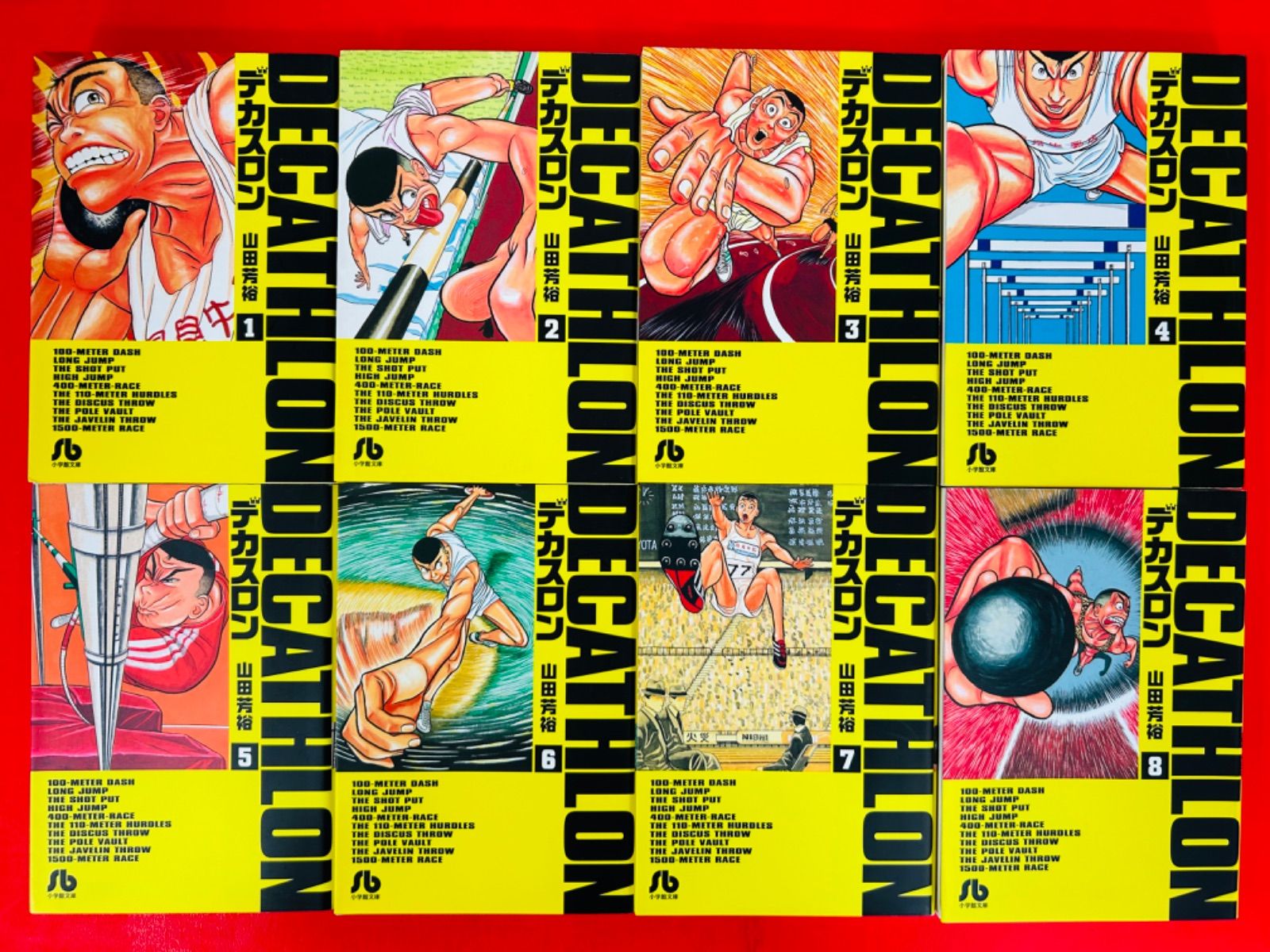 デカスロン 全巻セット　山田芳裕 デカスロン 山田芳裕 [1-23巻 漫画全巻セット/完結] | 漫画専門