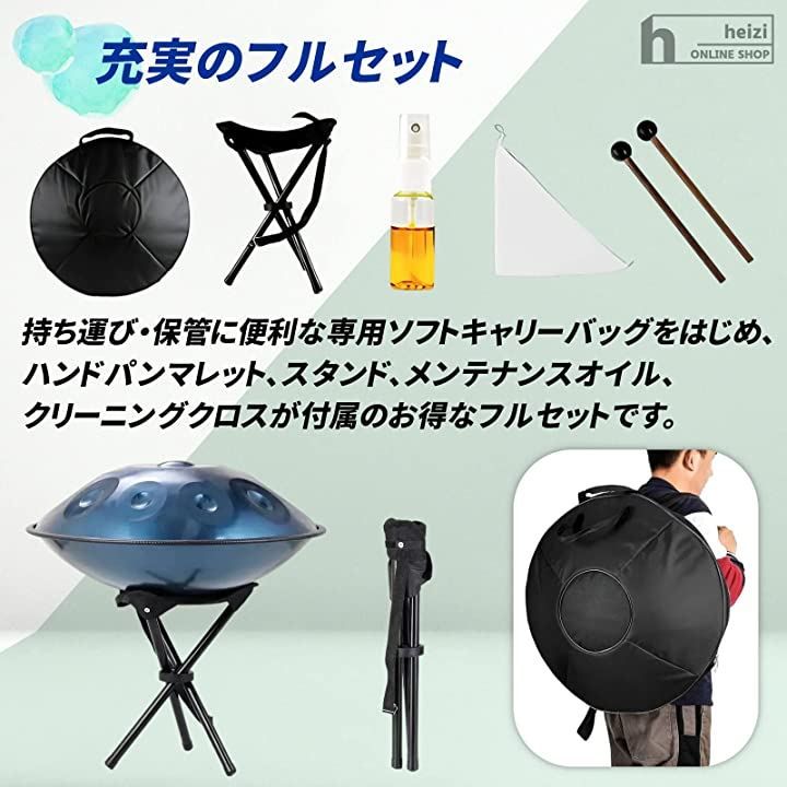 ハンドパン スチールドラム