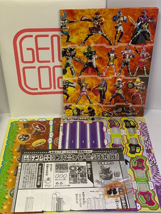 新品未開封　仮面ライダーエグゼイド 超全集 特別版 ハイパームテキBOX Amazon.co.jp: 仮面ライダーエグゼイド超全集 特別版 ハイパー