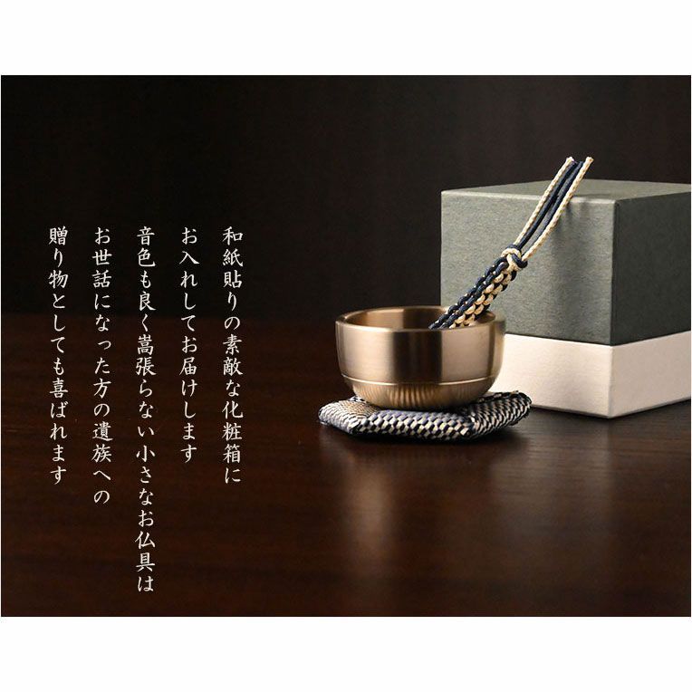 おリン