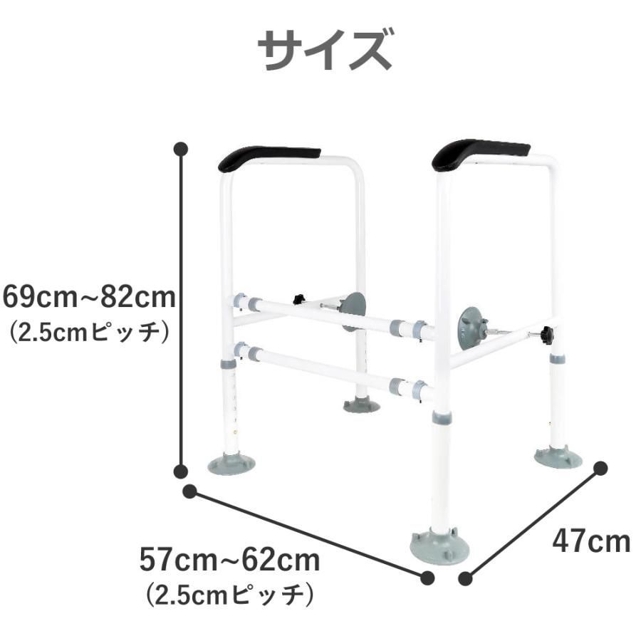 トイレ用手すり つかまるくん