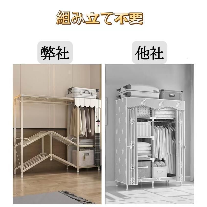 ワードローブ