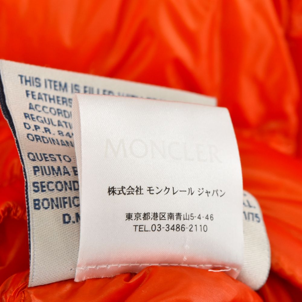 MONCLER (モンクレール) 10SS GUERIN ゲラン パッカブルライトダウン