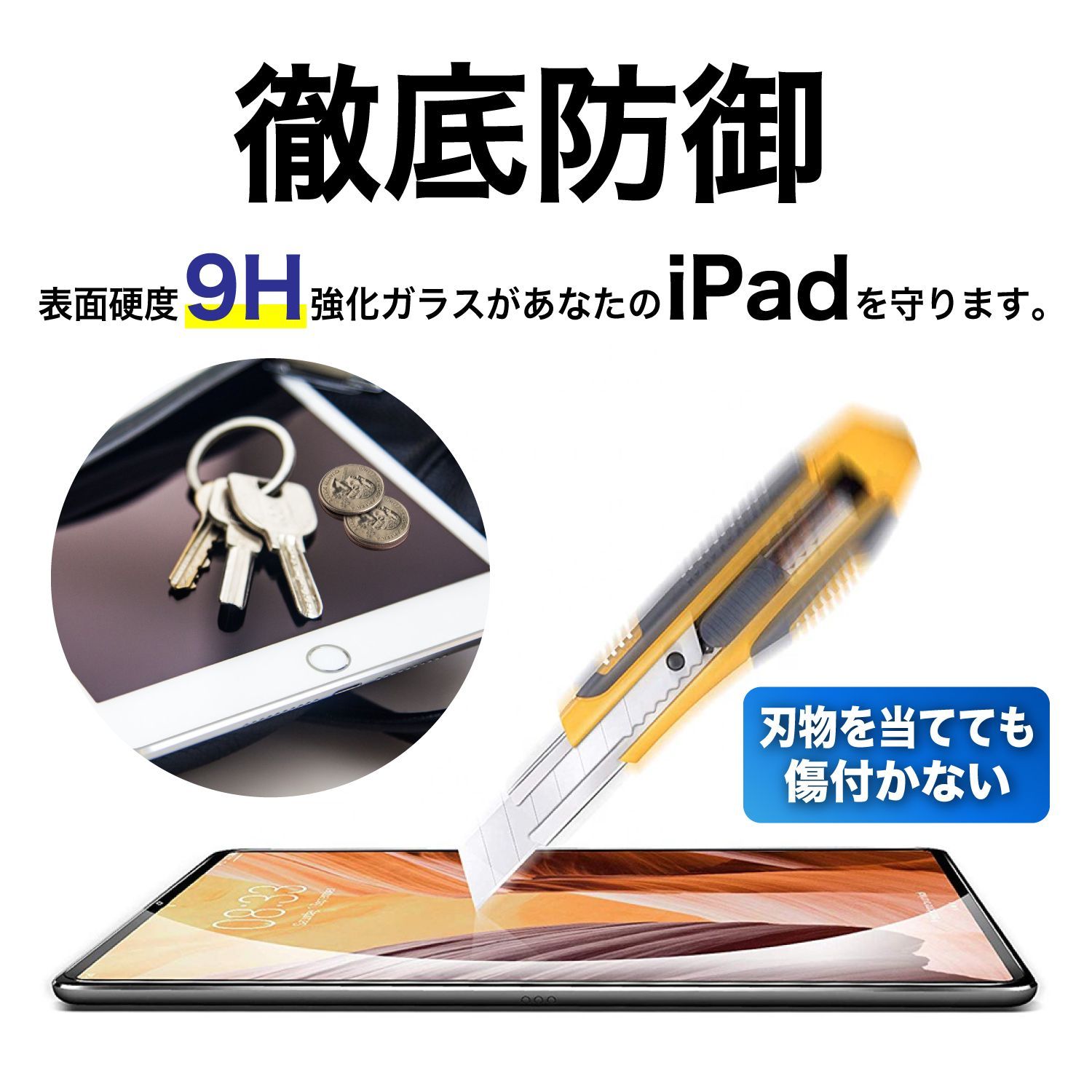豪華な iPad ケース 強化ガラスフィルムセット 9.7インチ 第5世代 第6世代