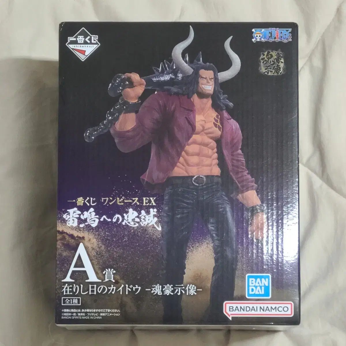 ONE PIECE(ワンピース) カイドウ 一番くじ A 賞 フィギュア