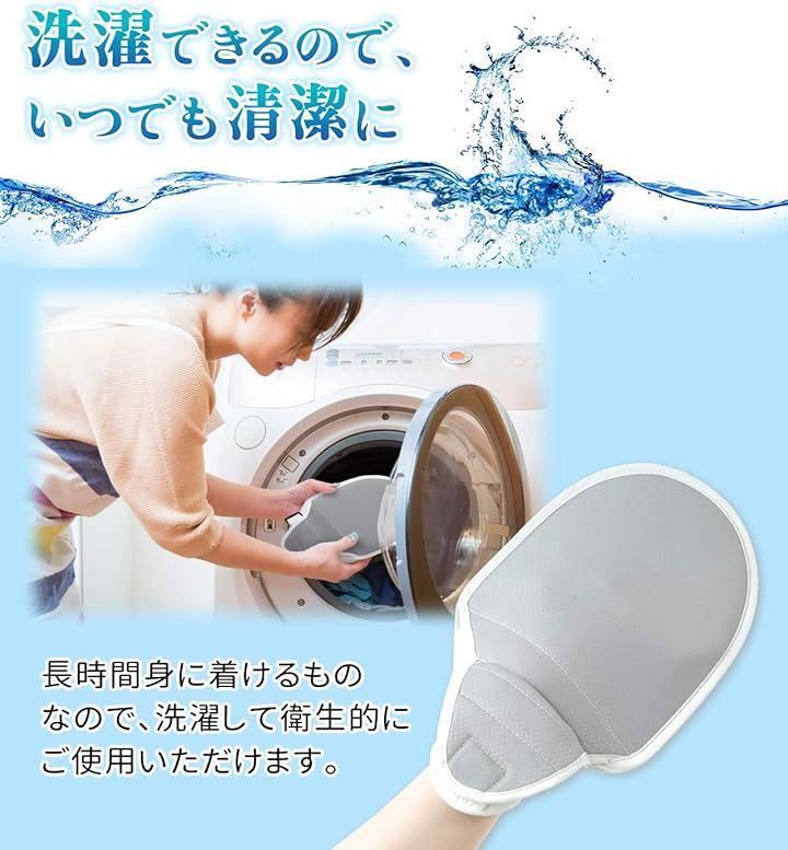 左右兼用 軽量